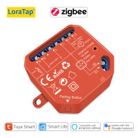 LoraTap ZigBee 3.0ม่านสวิทช์โมดูลสำหรับลูกกลิ้งตาบอดชัตเตอร์มอเตอร์ Tuya สมาร์ททำงานร่วมกับ Alexa Home Zigbee2MQTT DIY