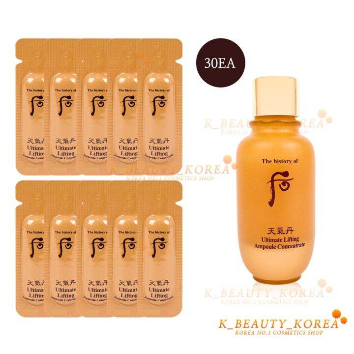 [The history of Whoo] Cheongidan Hwahyun Ultimate Lifting Ampoule