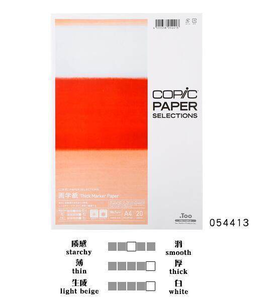 copic-paper-selections-a4-marker-pad-painting-paper-japan