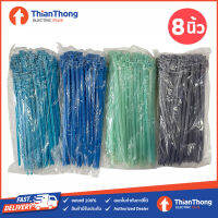 *สินค้าลดราคา คละสี* เคเบิ้ลไทร์ Cable Tie Color รุ่นสี ขนาด 8 นิ้ว (แพ็ค 100 เส้น)