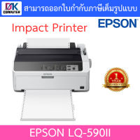 Epson เครื่องพิมพ์ Dot Matrix Impact Printer ปริ้นเตอร์ รุ่น LQ-590II BY DKCOMPUTER