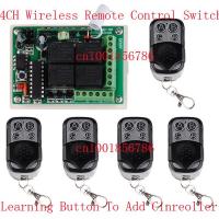 ❣❐▼ DC12v 4CH Receiver Transmitter FR Wireless Remote Control switch system with Multifunctional wireless Module