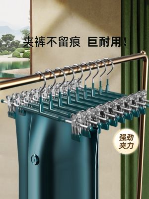 High-end Original Pants hanger household clothes hanger trousers special trousers clips to dry seamless stainless steel trousers clips to dry underwear and dress clip artifact