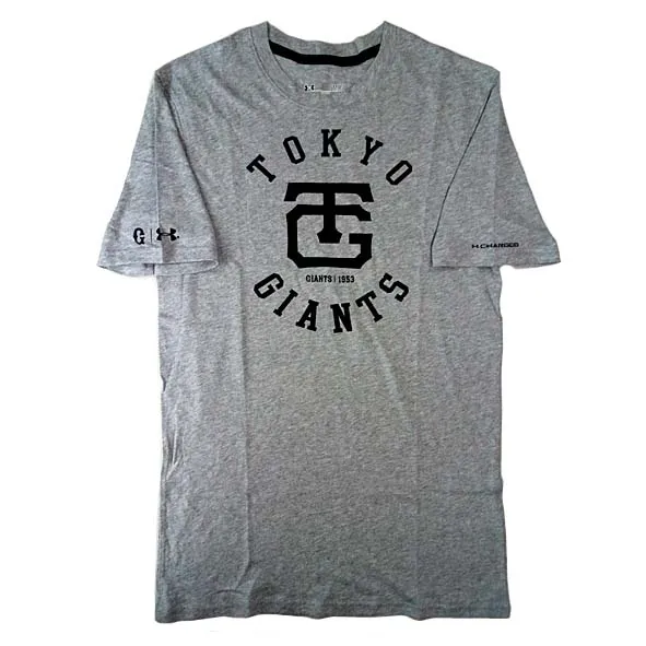 under armour tokyo giants