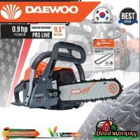 Pro +++ เลื่อยยนต์ DAEWOO DACS4212 11.5นิ้ว เครื่องตัดไม้ เลื่อยตัดไม้ ครื่อง 2 จังหวะ 0.9 แรงม้า เลื่อย เลื่อยโซ่ยนต์ เลื่อย... ราคาดี เลื่อย ไฟฟ้า เลื่อย วงเดือน เลื่อย ฉลุ เลื่อย ตัด ไม้