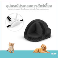 อุปกรณ์ประกอบกรงสัตว์เลี้ยง DIY ตะแกรงทำกรงสัตว์ คอกสัตว์เลี้ยง สำหรับสัตว์เลี้ยง สุนัข แมว กระต่าย รั้วกั้นสัตว์เลี้ยง