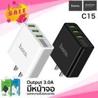 Hoco C15 Adapter 3 USB Charger หัวชาร์จไฟบ้าน ปลั๊กชาร์จ 3.0A Max แท้