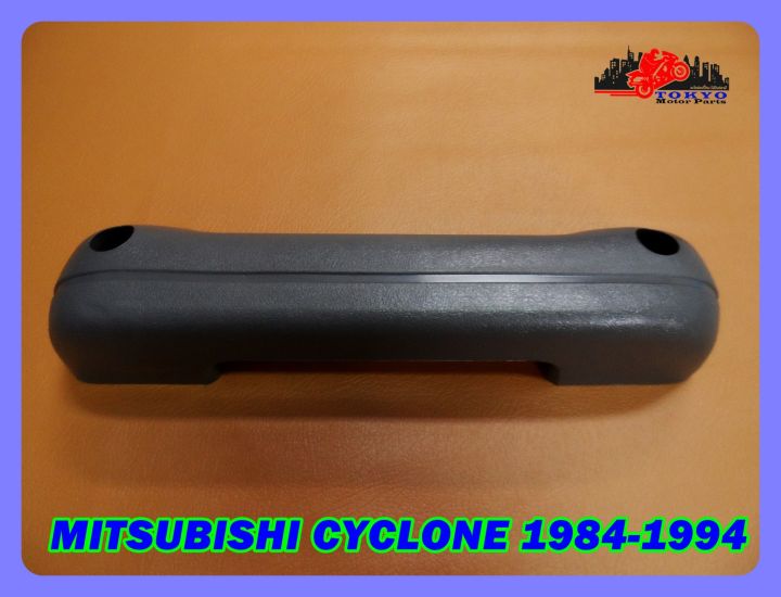 mitsubishi-cyclone-year-1984-1994-door-handle-outer-grey-นวมดึงประตู-mitsubishi-cyclone-สีเทา-สินค้าคุณภาพดี