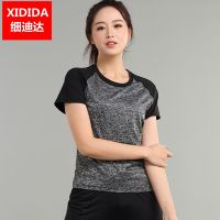 Quick-drying clothes womens running fitness clothing sports short-sleeved round neck loose slim yoga top half-sleeved T-shirt summer