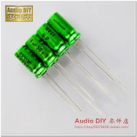 Free Shipping 20pcs/50pcs nichicon MUSE BP (ES) series 1uF/50V 5x11mm non-polar electrolytic capacitor for audio