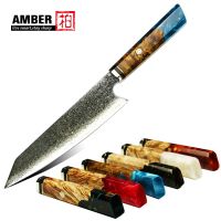 มีดเชฟ Amber 8" Kiritsuke เหล็ก VG10 Damascus 67-layers ด้ามไม้แท้ resin stabilized (blue) พร้อมกล่องของขวัญ