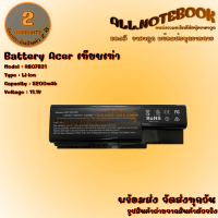 Battery Acer AS07B31 / แบตเตอรี่โน๊ตบุ๊ค รุ่น เอเซอร์ 5739 5910 5920 5921 5922 5930 6920 6930 6935 73 (งานเทียบเท่า) *รับประกัน 2 ปี*