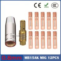 หัวเชื่อมทองแดง 15ak mig/mag 0.8-1.0mm Cross-border 15AK