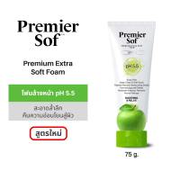 (สูตรใหม่) โฟมล้างหน้า Premier Sof Foam pH5.5 เสริมเกราะชั้นผิว ให้ผิวแข็งแรง ไม่แพ้ง่าย ขนาด 75 กรัม