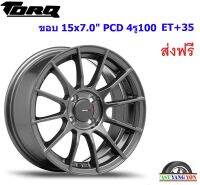 แม็ก ทอล์ค RS5 ขอบ 15x7.0" 4รู100 ET+35 DG