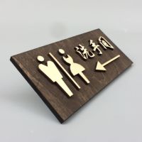 【LZ】✹┇❒  Solid Wood Retro Toilet Signs Men Women WC Arrow Door Sticker Sign Hotel Number Indication Plaque Signage Custom