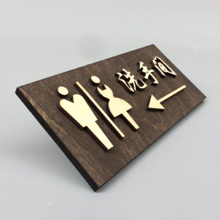 Solid Wood Retro Toilet Signs Men Women WC Arrow Door Sticker Sign