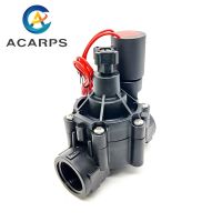 1" Irrigation Solenoid Valve 220V 110V 24V 12V DC Latching For Farm Garden Landscape Irrigation Valves