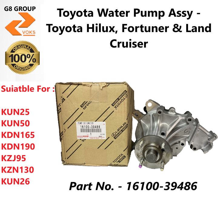 Toyota Water Pump Assy Toyota Hilux, Fortuner & Land Cruiser ( 16100