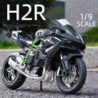 ไฟโมเดลมอเตอร์ไซค์อัลลอย H2R Kawasuki ขนาด1:9และเสียงของชุดรถของเล่นเด็กของขวัญวันเกิดเด็กผู้ชายรถ Diecast ขนาดใหญ่