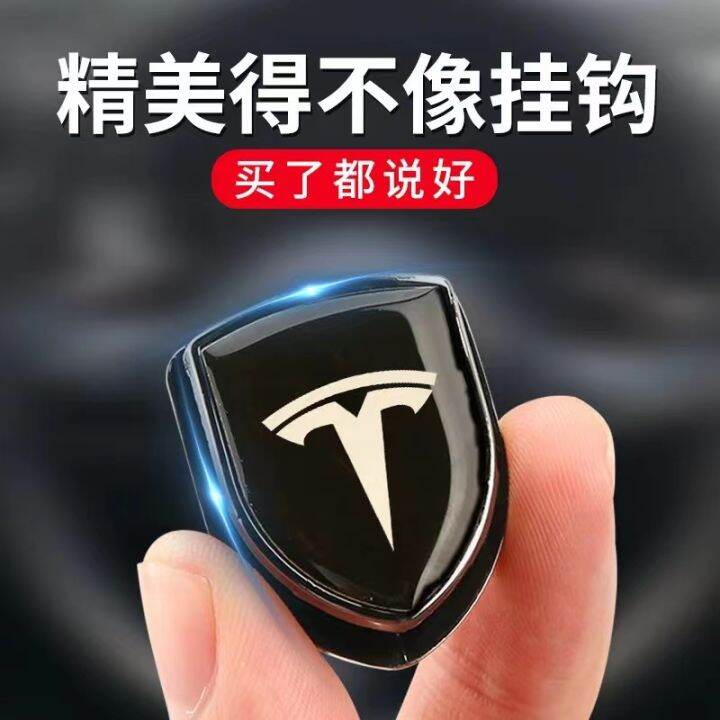 zlwr-tesla-modely-model3-รถตะขอภายในรถตะขอโลหะกีฬาตะขอที่นั่งตะขอที่นั่งที่เก็บ-tesla-dashboard-รถตะขอโลหะ