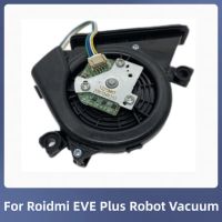 สำหรับ Roidmi EVE Plus เครื่องดูดฝุ่นหุ่นยนต์อุปกรณ์เปลี่ยนมอเตอร์พัดลมระบายอากาศเครื่องยนต์