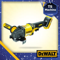 DEWALT เครื่องเจียร์ไร้สาย หินเจียร์ ไร้สาย 60V ขนาด 4 นิ้ว (ไร้แปรงถ่าน) รุ่น DCG418N ++เฉพาะตัวเครื่อง ไม่รวมแบต++