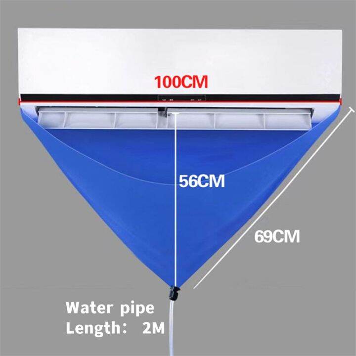 ปลอกทำความสะอาดเครื่องปรับอากาศเครื่องปรับอากาศถุงเก็บน้ำทำความสะอาดพร้อมอุปกรณ์ทำความสะอาดเครื่องปรับอากาศกันน้ำท่อ