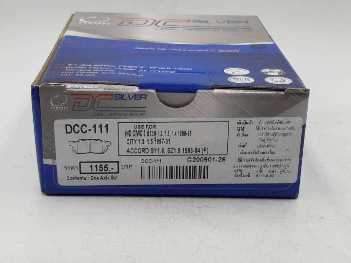 compact-brakes-dcc-111-ผ้าเบรคหน้าสำหรับรถ-ฮอนด้า-honda-civic-ปี-1988-1991-ปี-1992-1995-honda-city-ปี-1997-2001-honda-accord-sy-1-6-sz-1-8-ปี-1983-1984-รหัส-dcc-111-zofast-autopart