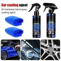 【CW】 11.83oz Car Paint Polishing Plating Spray Sealant Products Hydrophobic Coat Wax