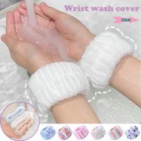 Reusable Spa Wrist Washband Soft Microfiber Towel Wristbands For Washing Face Women Girls Yoga Running Sport Wrist Sweatband