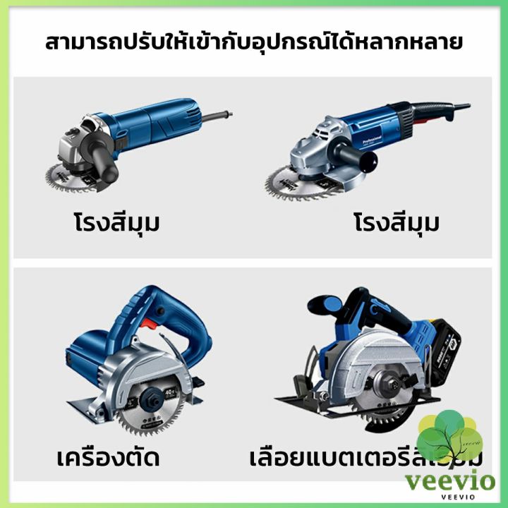 ใบเลื่อยวงเดือน-4นิ้ว-ตัดไม้-ฟันคาร์ไบด์คมกริบ-saw-blade