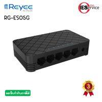 Reyee รุ่น RG-ES05G Switch 5 port Gigabit