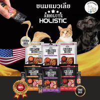 ขนมแมวเลีย Absolute Holistic ( 6 รสชาติ ) จาก America ( 5 ซองเล็ก )