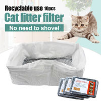 10 Pcs Reusable Cat Feces Filter Net Cats Sifting Litter Tray Liners Elastic Litter Box Liners LBShipping