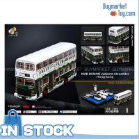 [ของแท้] เมืองเล็ก KMB Die-Cast 1:110โมเดลรถบัส Dennis Jubilant เรือข้ามฟาก Alexander Star