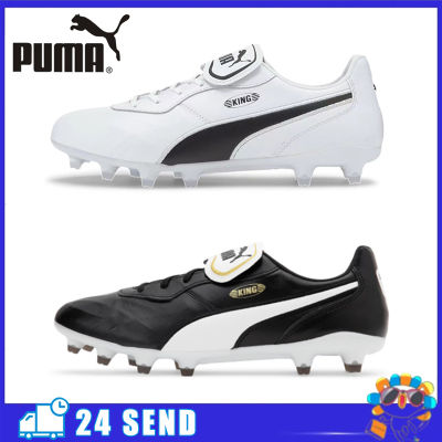 จัดส่งจากกรุงเทพ  Puma King Top FG รองเท้าฟุตบอลมืออาชีพ รองเท้าสกรู รองเท้าวิ่ง รองเท้าผ้าใบ ที่ถูก ที่สุด
