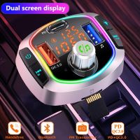 LED Backlit Bluetooth5.0 Car Charger FM Transmitter TF/U Disk MP3 Player Handsfree Car Kit Dual USB QC 3.0 PD Type C Fast Charge