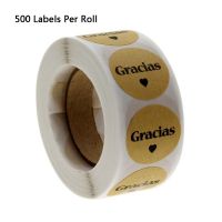 【CW】☫✠  500pcs/Roll Spanish Thank You labels Stickers Envelope
