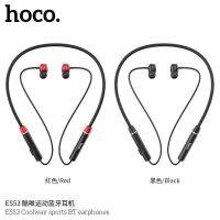 หูฟัง Hoco.Bluetooth 5.0 Sport ES29 ES53 หูฟังไร้สายสำหรับออกกำลังกายเสียงใส แต่เบสเน้น กันเหงื่อและกันน้ำในระดับพระกาฬ บริการเก็บเงินปลายทาง