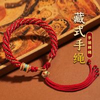 Year of the Rabbit Tibetan Bracelet Birth Year Zodiac Rabbit Tibetan Style HandString for Men and Women Red Rope Woven Hand Rope Charms and Charm Brac
