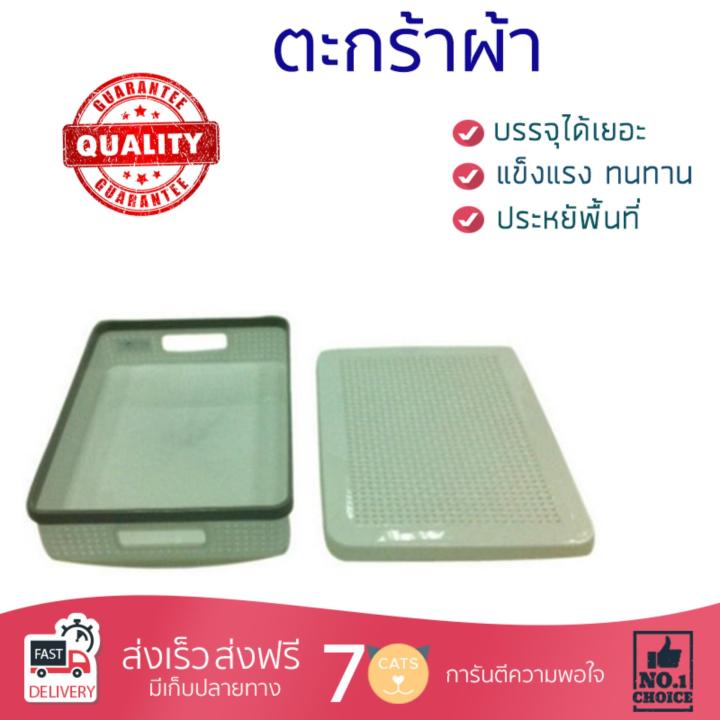 ตะกร้าผ้า ตะกร้าใส่ผ้า ตะกร้าอเนกประสงค์ DKW Laundry Basket IN SPACE HH-1093 (M) GRAY | DKW | HH-1093(M) GR ถังบรรจุใหญ่ ใส่ของได้ Cloth Basket จัดส่งฟรีทั่วประเทศ