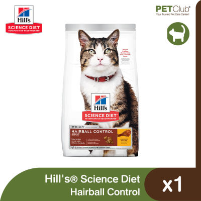 [PETClub] Hills® Science Diet® Adult Hairball Control - อาหารแมวโต สูตรป้องกันก้อนขน 3 ขนาด [3.5lb, 7lb, 15.5lb]