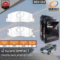 COMPACT ผ้าเบรคหน้า TOYOTA ZACE KF80-82 1.8,2.0 94-99 รหัส 124