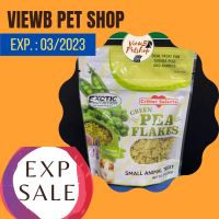 [Sale!!! EXP: 03/2023 !!!] [Exotic Nutrition] Green Pea Flakes ถั่วลันเตาอบแห้ง 85 กรัม (3.0 oz.) (EN1534)