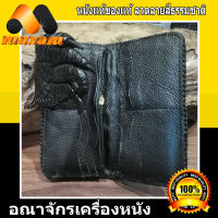 ZenZa free pay at home Very Cool Genuine Crocodile Leather มีสีดำและสีน้ำตาล กระเป๋าหนังจระเข้แท้ ทรงยาวมาพร้อมกับโหนกและกระดูกหลังและมืองานสวย