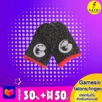 Gamesir talons finger sleeves ปลอกหุ้มนิ้ว สำหรับการเล่นเกม