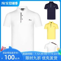 Titleist Golf short-sleeved T-shirt mens fashion simple sports breathable polo shirt outdoor golf shirt jersey Le Coq J.LINDEBERG FootJoy PXG1 ANEW✢☫☈