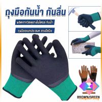 KANGBAN ถุงมือผ้าเคลือบยาง กันบาด กันหนาม กันลื่น ถุงมือทำสวน ถุงมือช่าง Rubber gloves