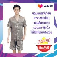 AO Clothing Shop ชุดนอนซาตินผู้ชาย รอบอก48นิ้ว ชุดนอนแขนสั้นขาสั้น ชุดนอนไซส์ใหญ่